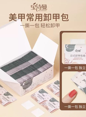美甲持久光疗透明粘钻加固延长胶