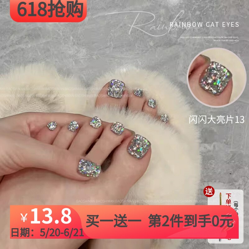 脚趾甲油胶2026年新款银色亮片显白指甲胶爆闪流行色美甲专用持久