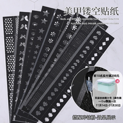 小配件美甲镂空贴纸空心印花纸