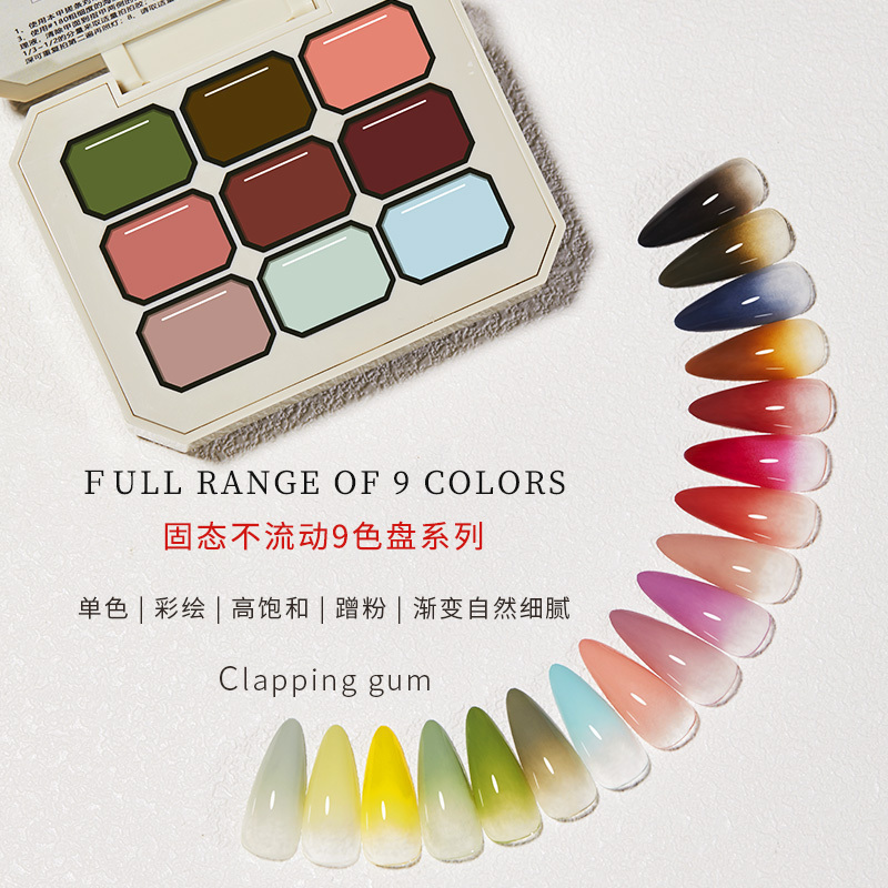 固态拍拍胶指甲油胶彩绘高饱和