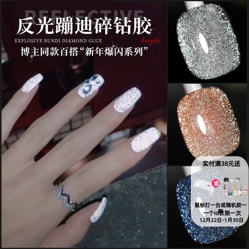 星河碎钻流行色甲油胶