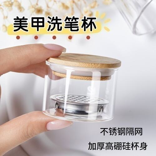 不锈钢美甲洗笔杯美甲店专用工具