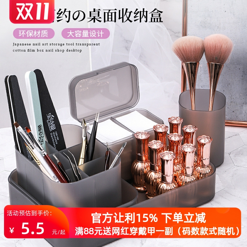 桌面高档红日笔筒棉片美甲工具