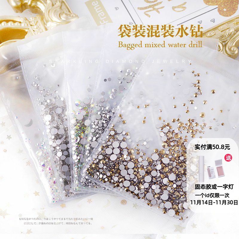 新款网红款抖音超闪日式美甲钻