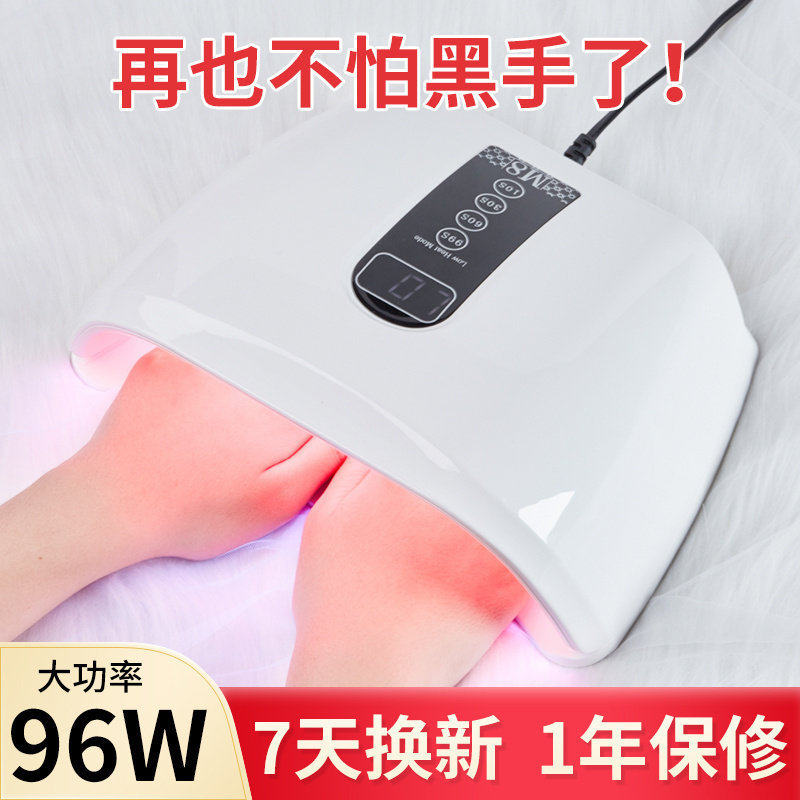 红光双手美甲灯充电款蓄电光疗灯不黑手店用烘干机摆摊速干大功率