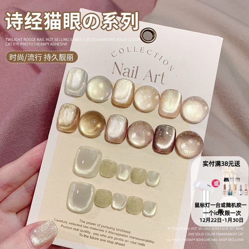 宝诗曼诗经猫眼系列2024年新款