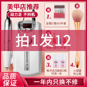 新款美甲打磨机美甲店专用电动专业卸甲机器磨指甲工具去死皮神器