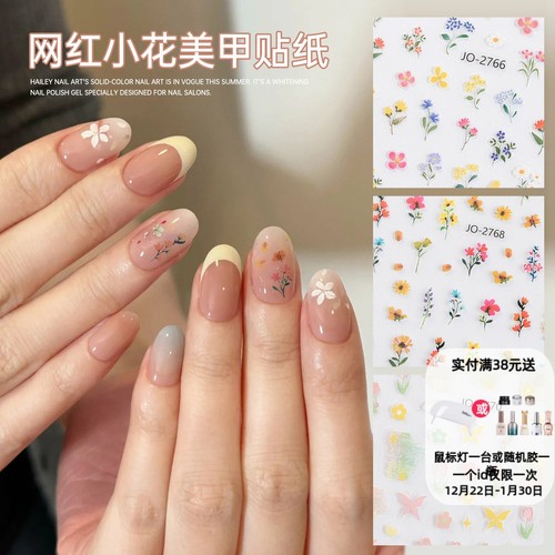 浮雕立体可爱花园蜡笔涂鸦手绘花朵美甲贴纸装饰品卡通背胶指甲