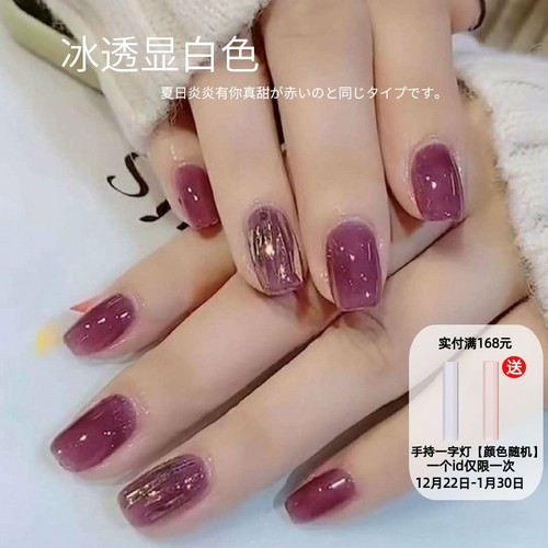 多肉葡萄多肉葡萄紫色光疗甲油胶