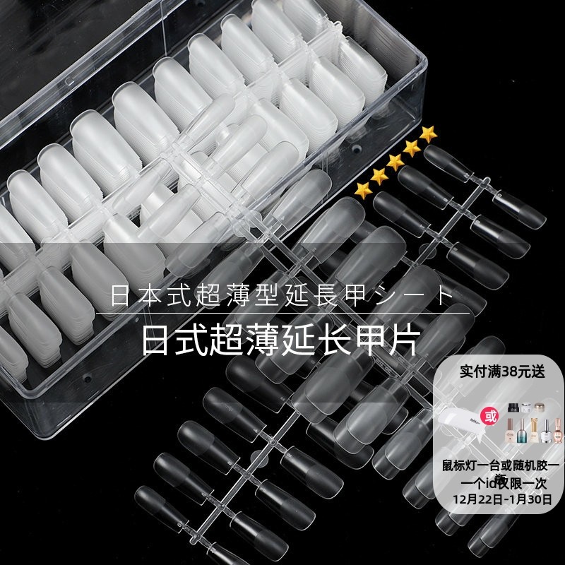 这款甲片也太绝绝子了冲啊集美