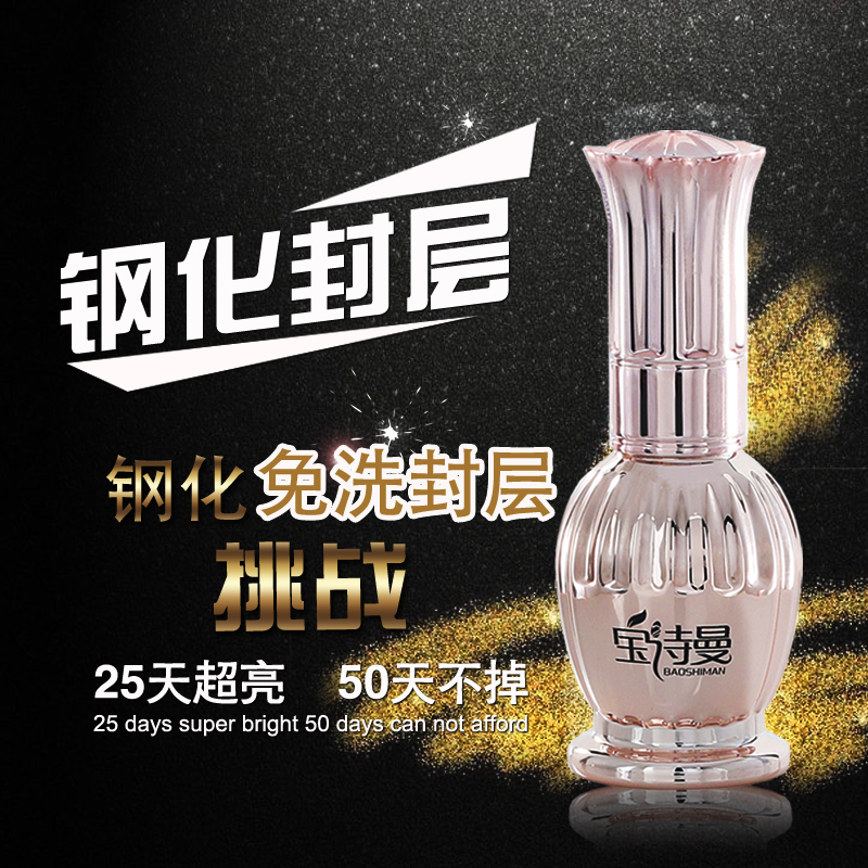 ÕýÆ·15ml