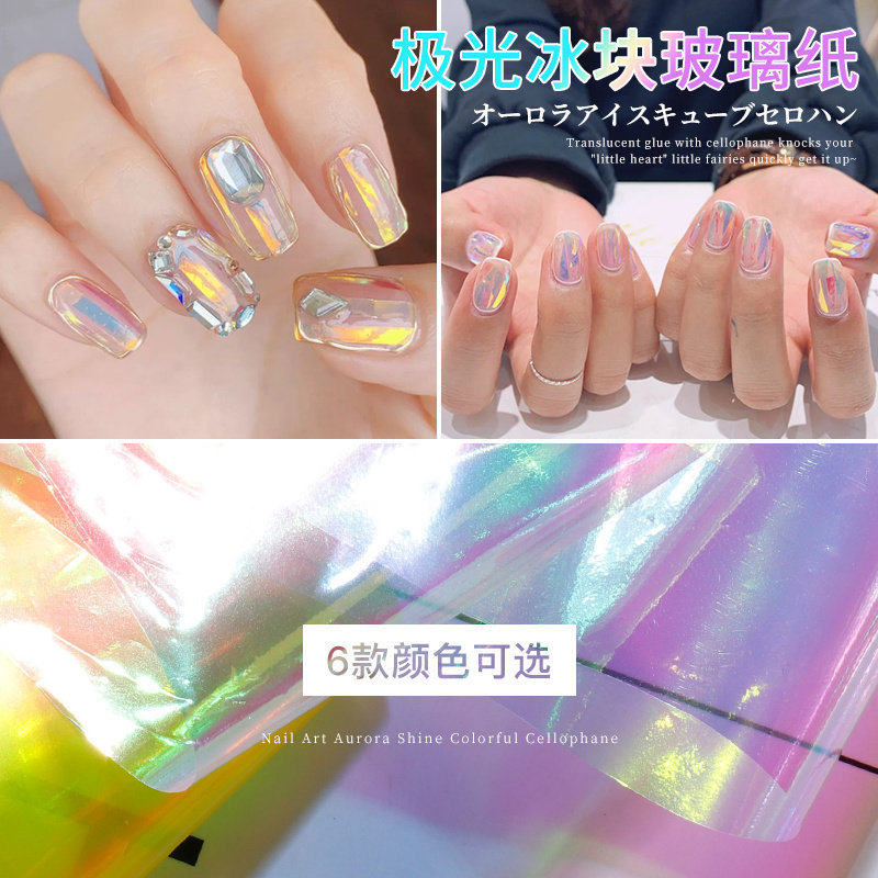 网红冰块极光玻璃纸美甲长条镭射激光星空镜面2026年新款指甲饰品,彩妆/香水/美妆工具,指甲装饰,淘宝优惠券,粉丝福利购,淘宝优惠卷