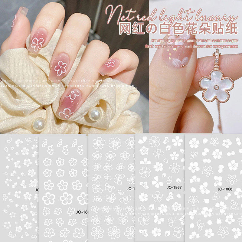美甲花朵贴纸指甲贴花配饰2026年新款白色爆款装饰饰品背胶3d防水