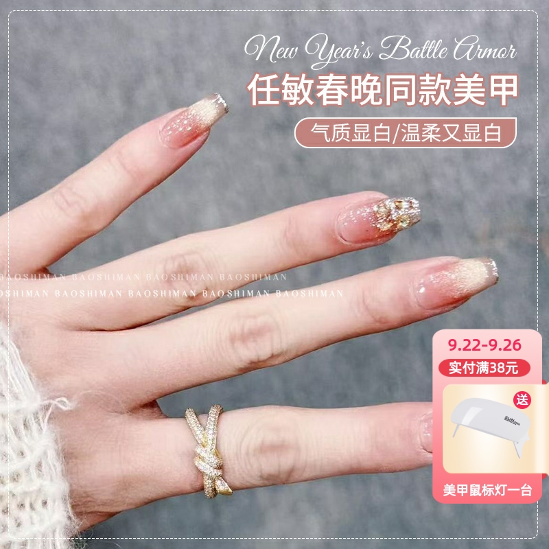 春晚美甲2025年新款显白爆闪猫眼