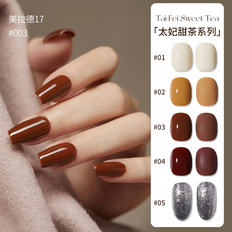 5色太妃甜茶系列甲油胶