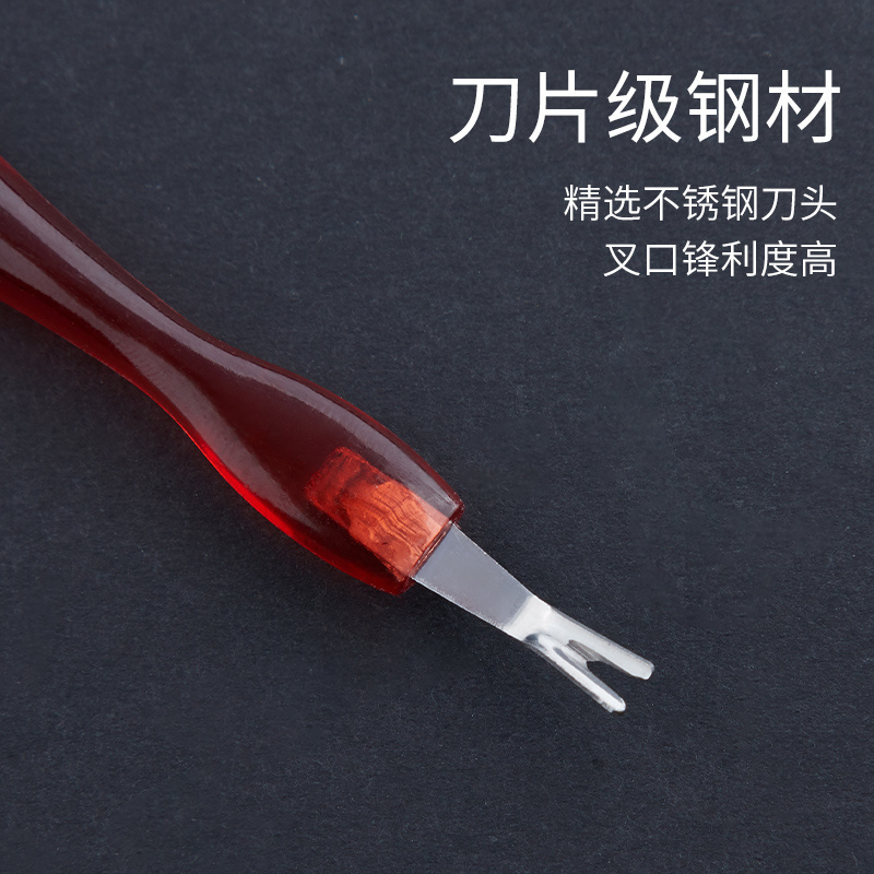 去死皮护理去除倒刺套装美甲工具