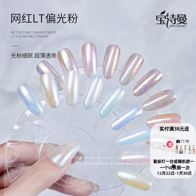 宝诗曼月光粉魔镜粉蹭粉专用封层