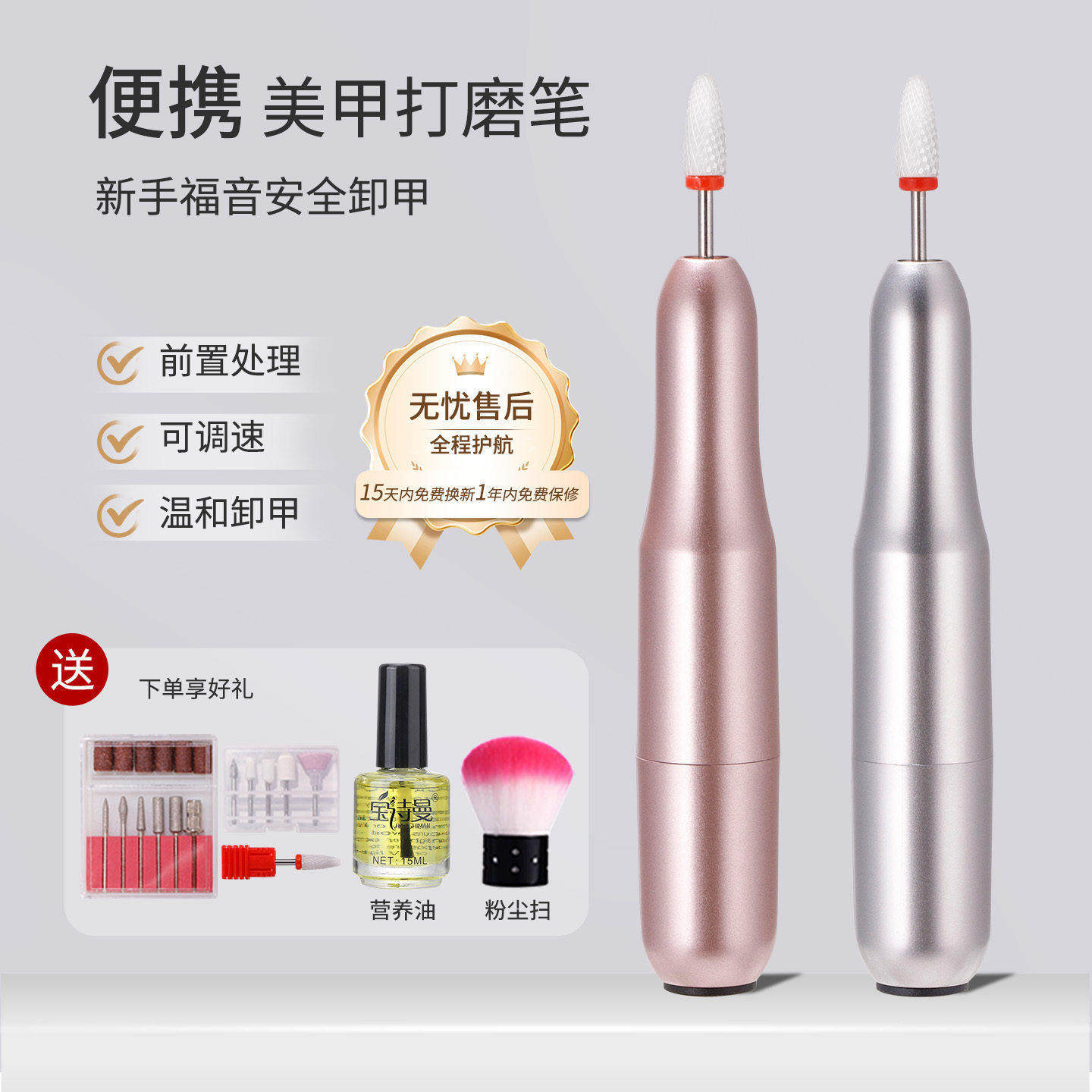 美甲打磨机电动卸甲磨指甲器卸甲机修甲去死皮打磨工具美甲店专用