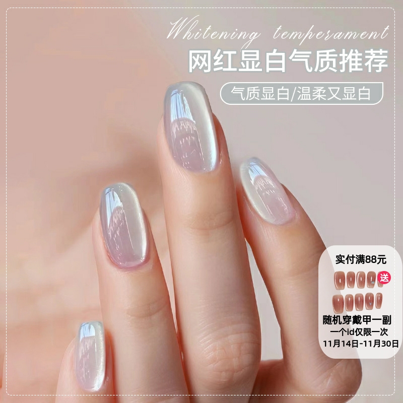 玻璃珠猫眼指甲油胶2024年新款