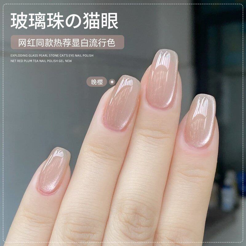 宝诗曼春夏玻璃珠晶石猫眼指甲油胶2026新款网红流行色美甲店专用