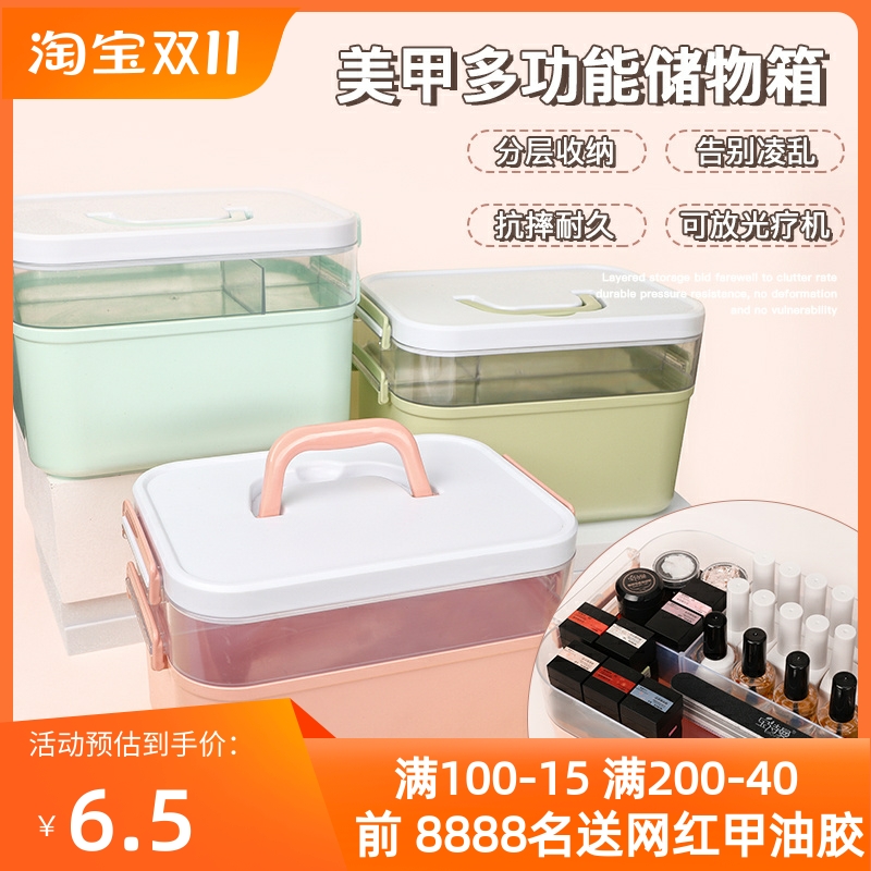 美甲工具箱大容量可放光疗机指甲油胶手提双层收纳盒美甲店专用