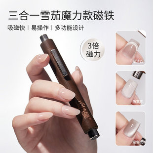 雪茄大磁铁花式猫眼胶专用加粗超强磁力圆柱吸铁石美甲店专业工具