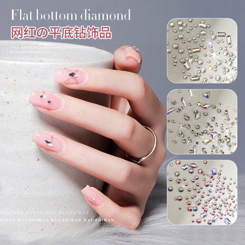 网红爆款平底钻异形钻饰品