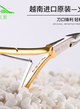 越南正品义剪死皮剪美甲专业高级修指甲去死皮d501美甲店专用工具