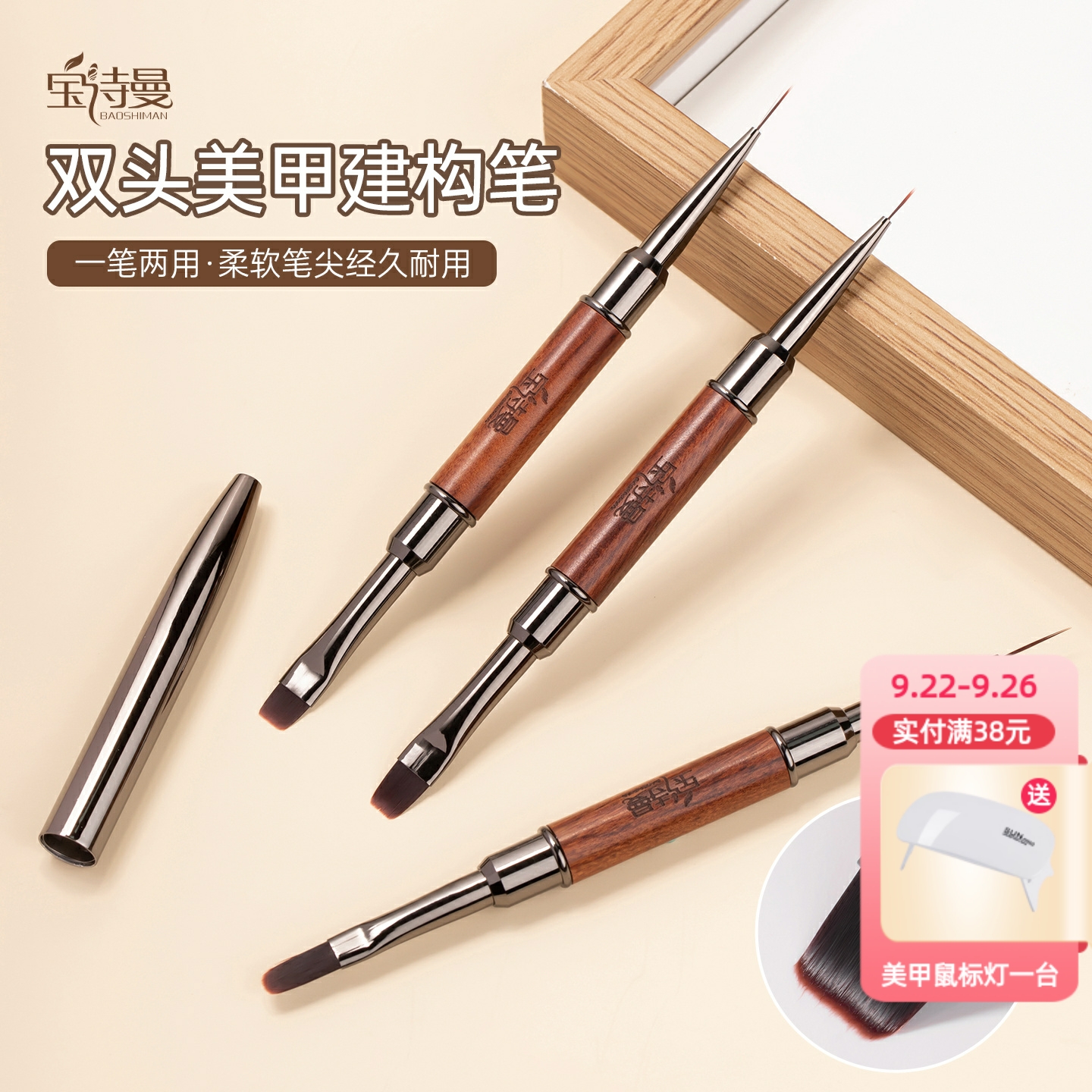 双头美甲笔刷多用拉线笔圆头建构笔刷新款日式底胶两头美甲笔工具