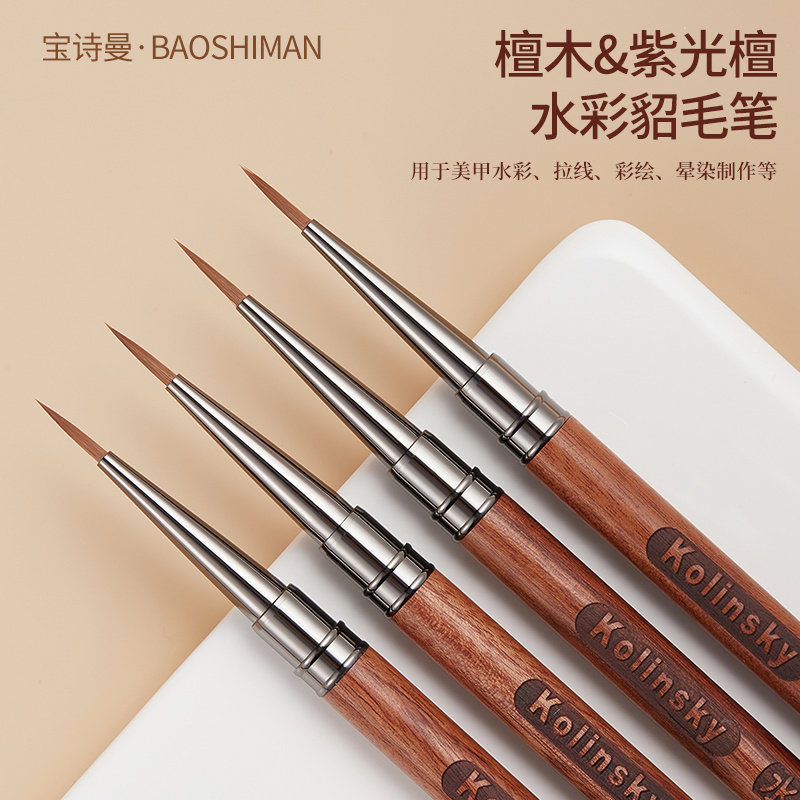 日式美甲针管拉线笔极细专业彩绘笔法式勾线晕染专用光疗笔套装新