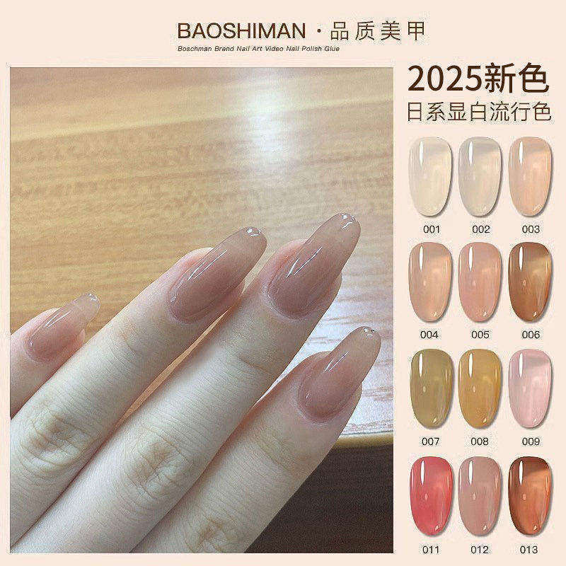 指甲油果冻透裸色甲油胶2026年新款冰透色白色美甲胶甲油流行透色