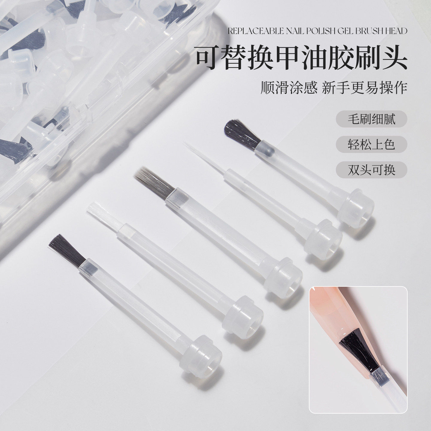 美甲专用指甲油刷甲油胶刷子圆头毛刷替换刷头小工具刷头工具用品