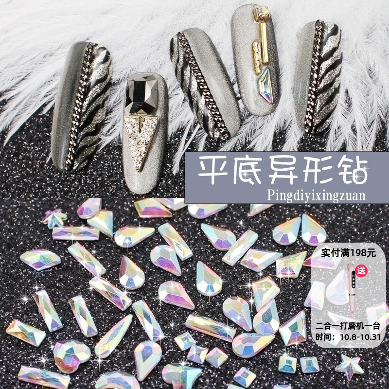 方形烫底堆钻日式同款网红抖音美甲钻超闪奢华平底异形钻指甲装饰