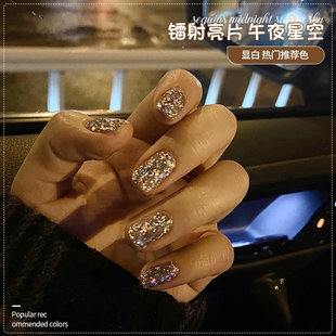 2026年新款钻石星空爆闪手指甲油胶秋季流行闪亮片碎钻美甲光疗胶