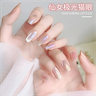 宝诗曼极光粉晶石宽猫眼指甲油胶2026年新款美甲店专用网红光疗胶