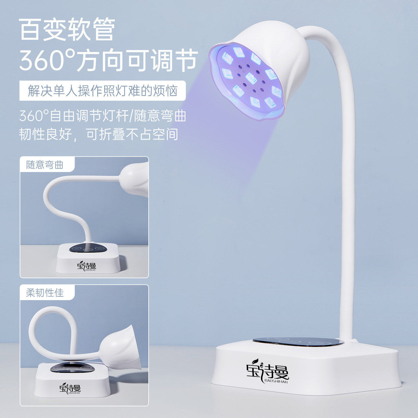 智能感应触屏美甲光疗灯速干不黑手贴甲片台式蓄电烤灯美甲店专用