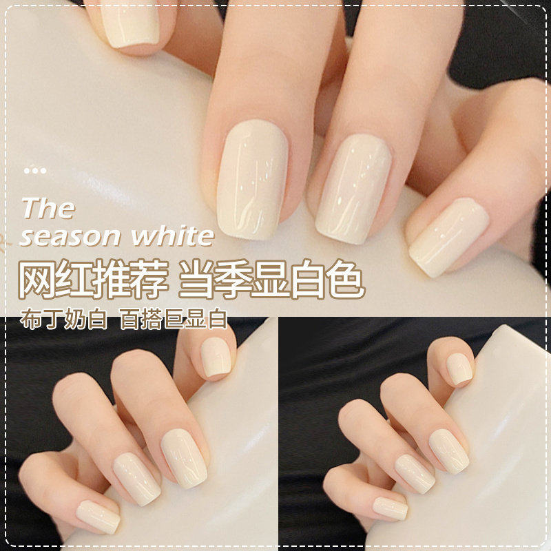 网红春夏布丁奶白色指甲油胶新款美甲胶甲油流行光疗酸奶白蛋白