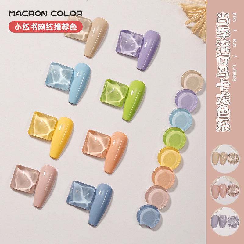 春夏2026年新款马卡龙绿色指甲油胶美甲店流行色蓝色专用套装全套