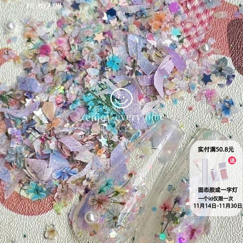 同款美甲小碎花小花欧泊亮片