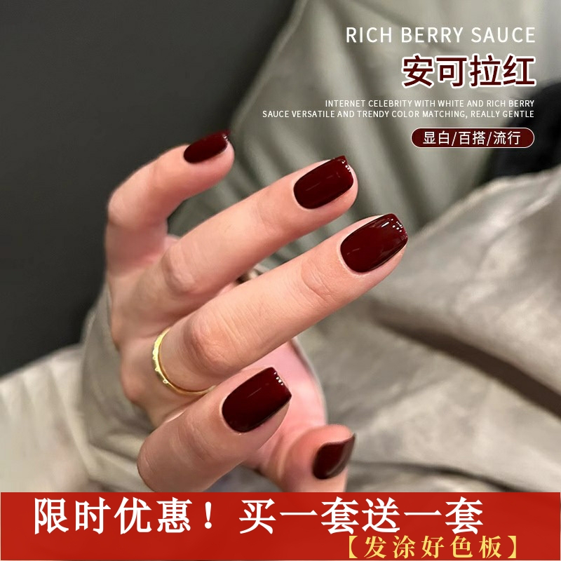 安可拉红色指甲油胶2024年新款