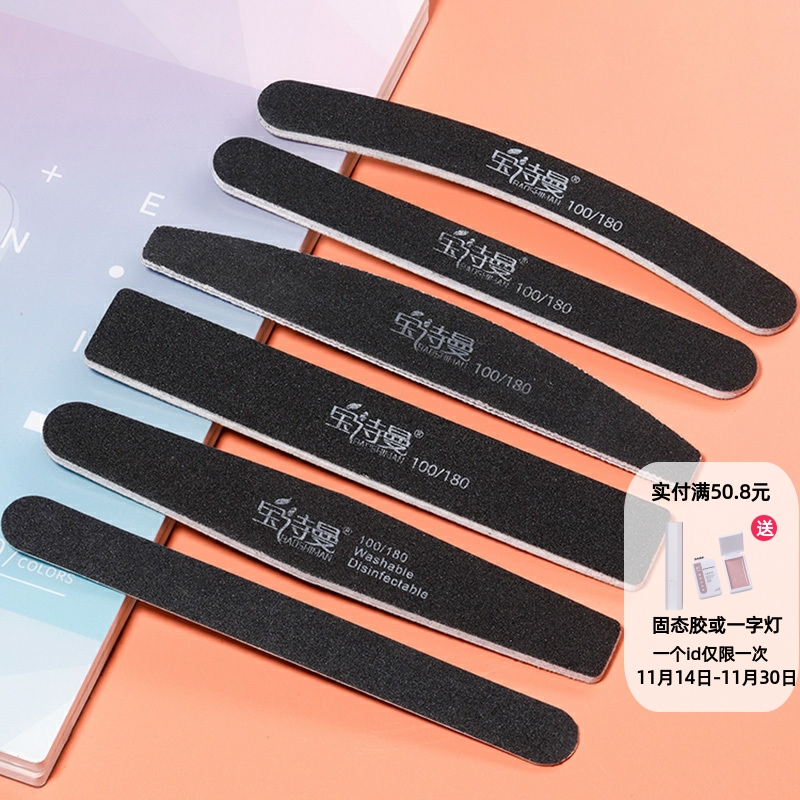 美甲海绵全套打磨条卸甲