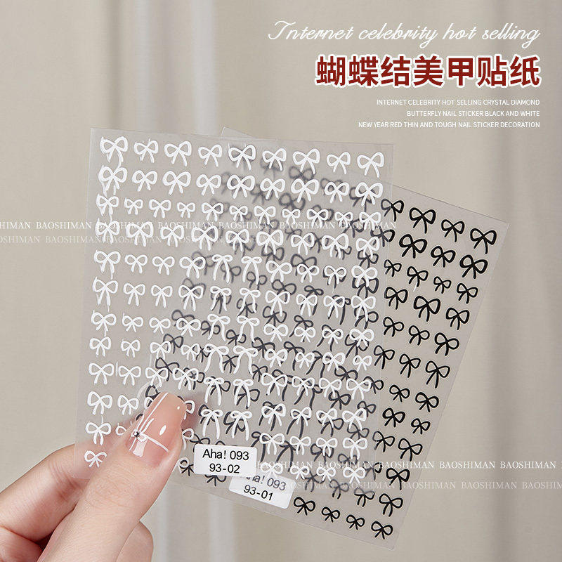 美甲网红蝴蝶结贴纸2025新款贴花黑白烫金薄韧款可贴简约指甲饰品