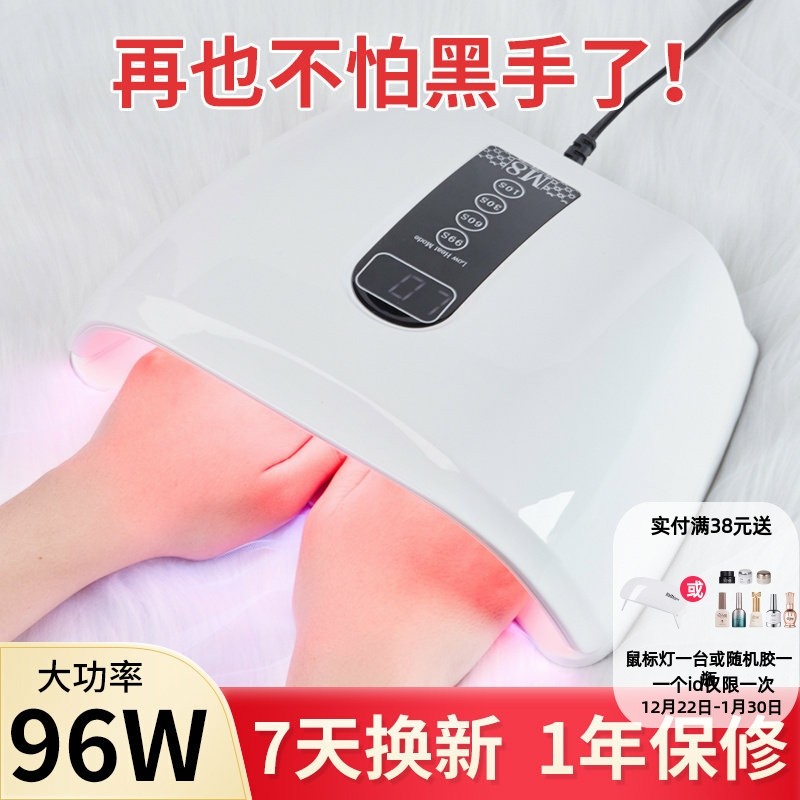 红光双手美甲灯充电款摆摊大功率