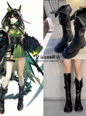 Mon3tr cos鞋 明日方舟 MON3TR 动漫演出cosplay道具鞋