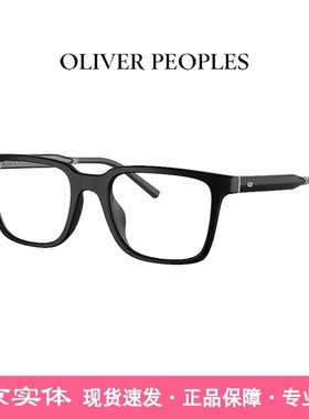 OV5553U新款OLIVER PEOPLES眼镜框费德勒复古方形板材休闲眼镜架