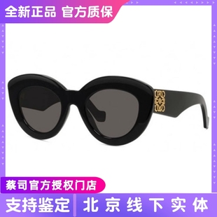 粗框显白太阳眼镜40051F 亚版 LOEWE罗意威墨镜猫眼女复古洋气时尚