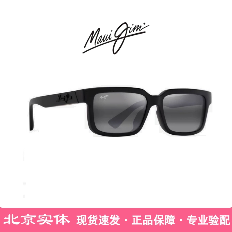 MJ655茂宜睛偏光高清方框板材太阳眼镜MAUI JIM户外运动休闲墨镜