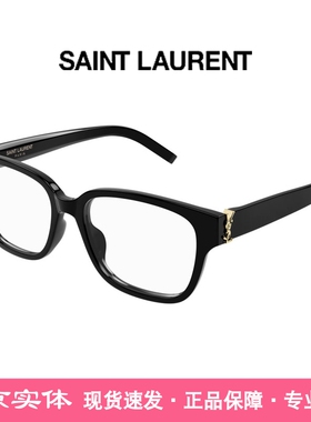 YSL眼镜框SL M150/F板材方框近视镜时尚百搭圣罗兰光学眼镜架男女