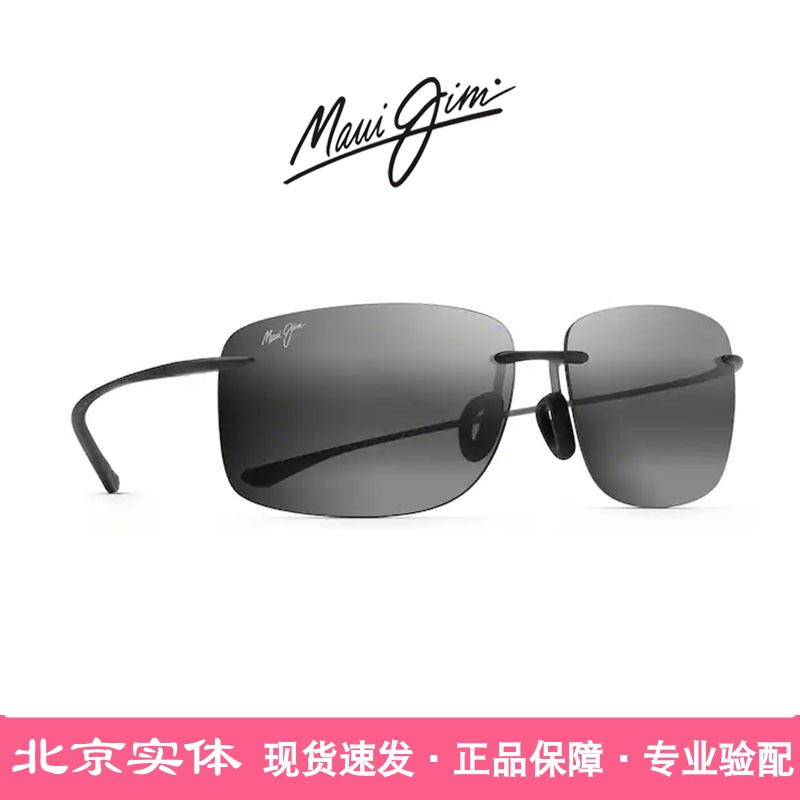 MJ443茂宜睛跑步墨镜周润发同款偏光无框超轻MAUI JIM太阳眼镜男