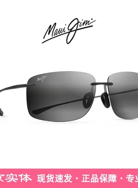 MJ443茂宜睛跑步墨镜周润发同款偏光无框超轻MAUI JIM太阳眼镜男